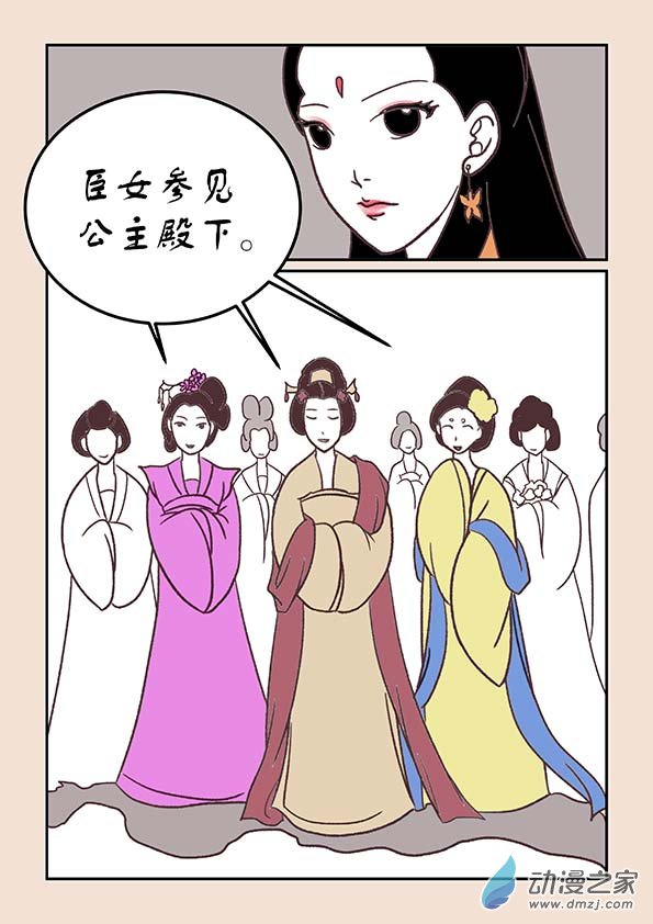 第三十四章 斗花宴3-第145话