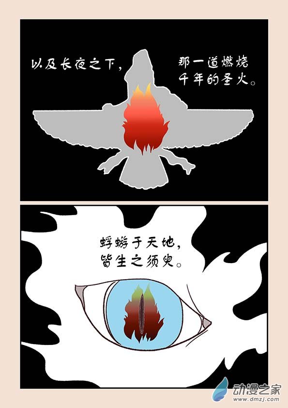 第三十六章 猫之心3-第153话