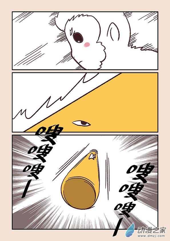 第三十七章 混元珠1-第155话