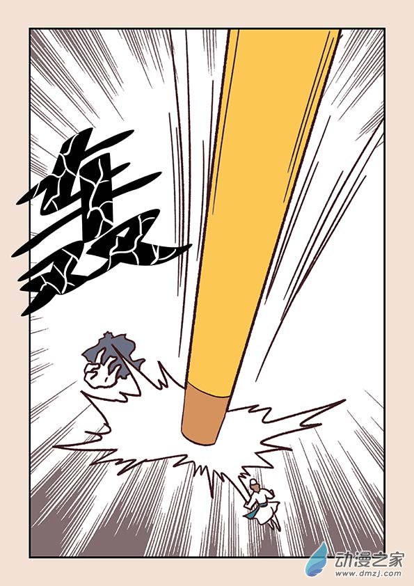 第三十七章 混元珠1-第155话