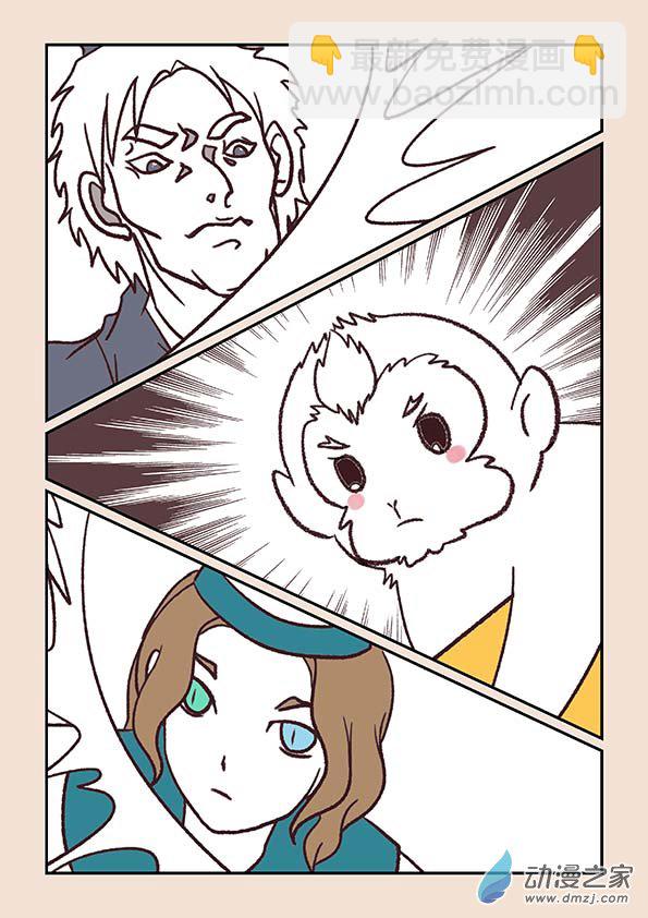 第三十七章 混元珠1-第155话