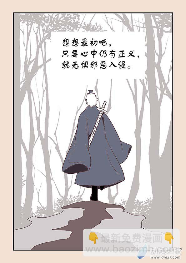 第四十章 正与邪１-第171话