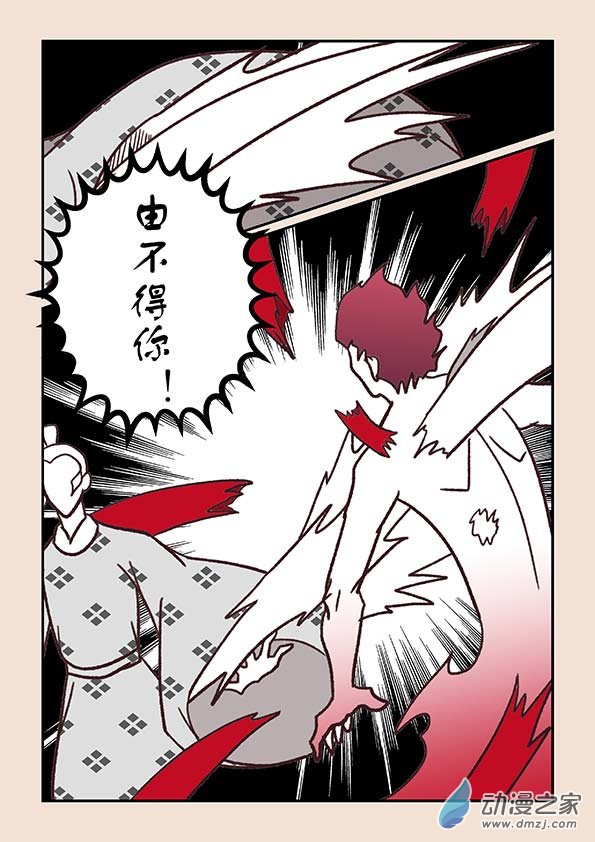 第四十章 正与邪7-第177话