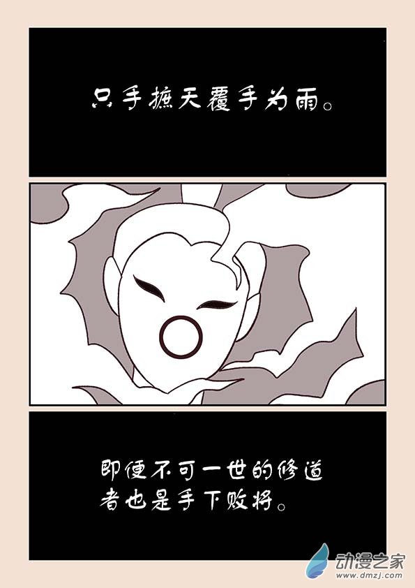 第四十章 正与邪7-第177话