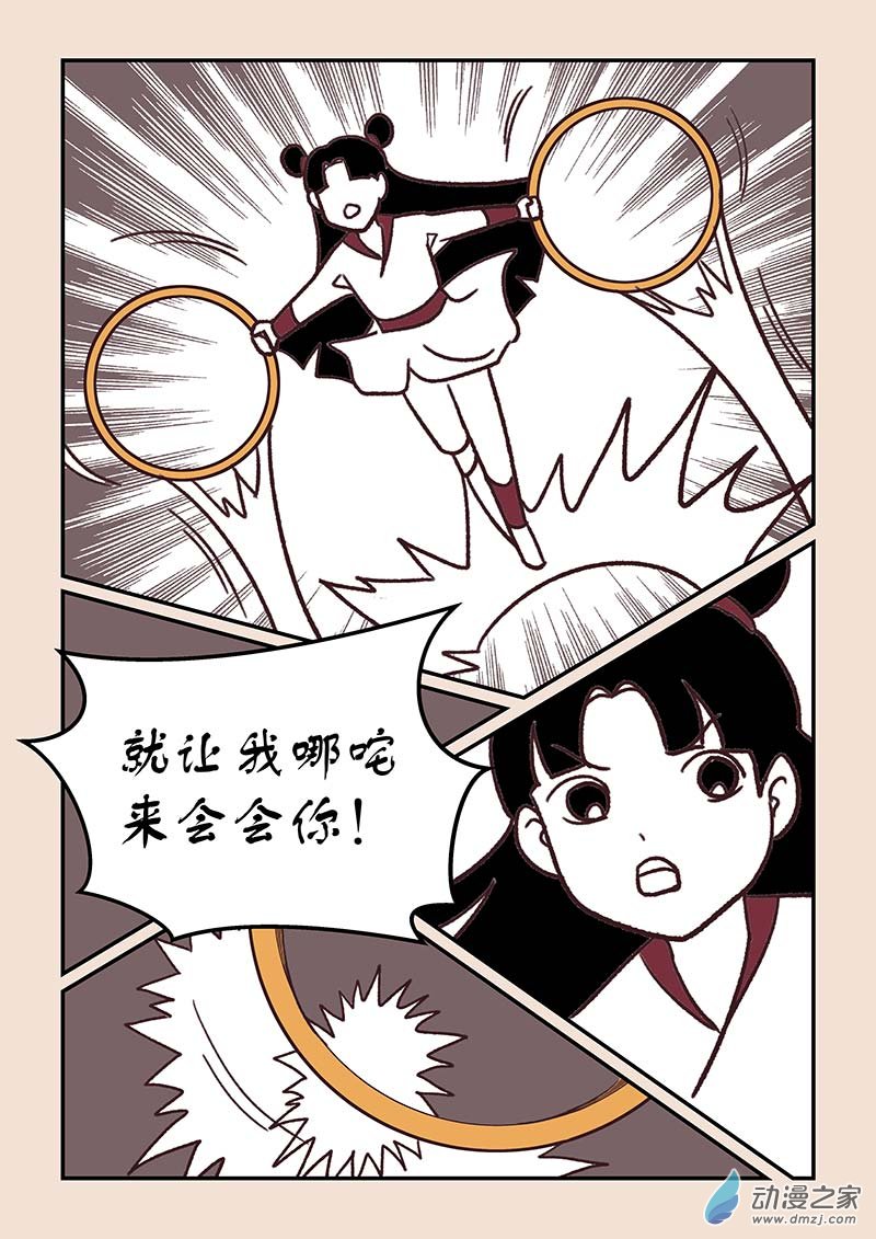 第四十一章 傀儡怨1-第179话