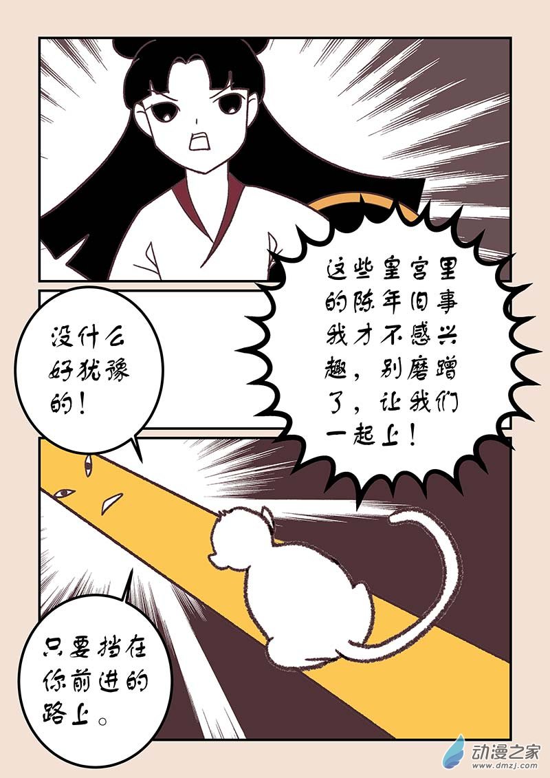 第四十一章 傀儡怨3-第181话