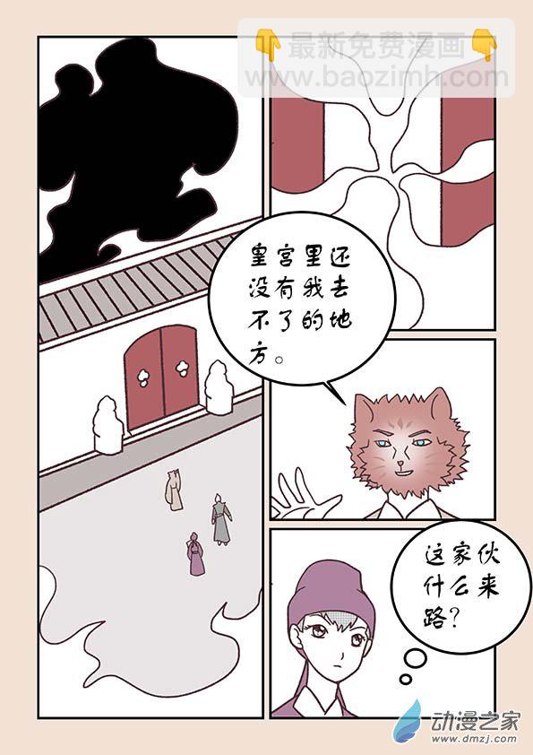 第四十二章　爱与恨2-第183话