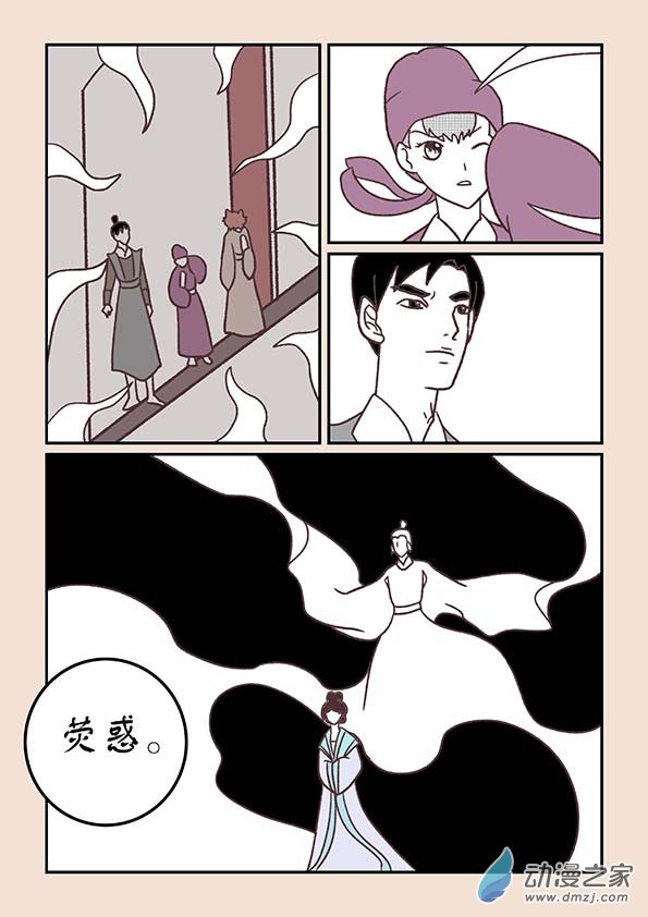 第四十二章　爱与恨2-第183话