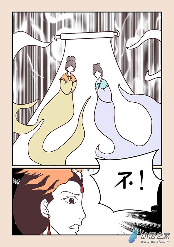 第四十二章　爱与恨8-第189话