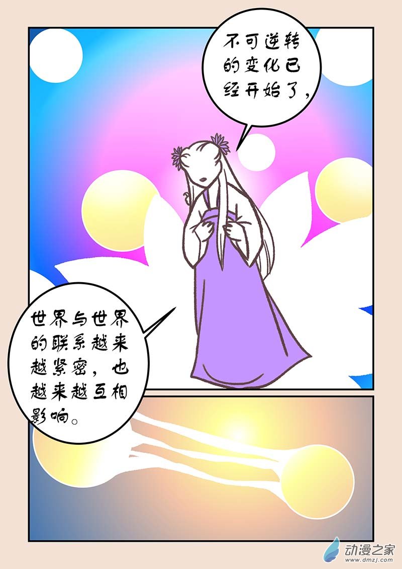 第四十三章 如意娘43