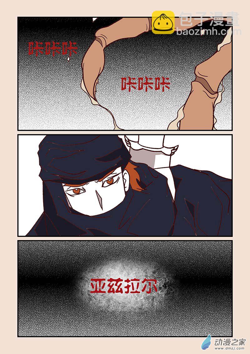 第四十七章 笑红尘4-第213话