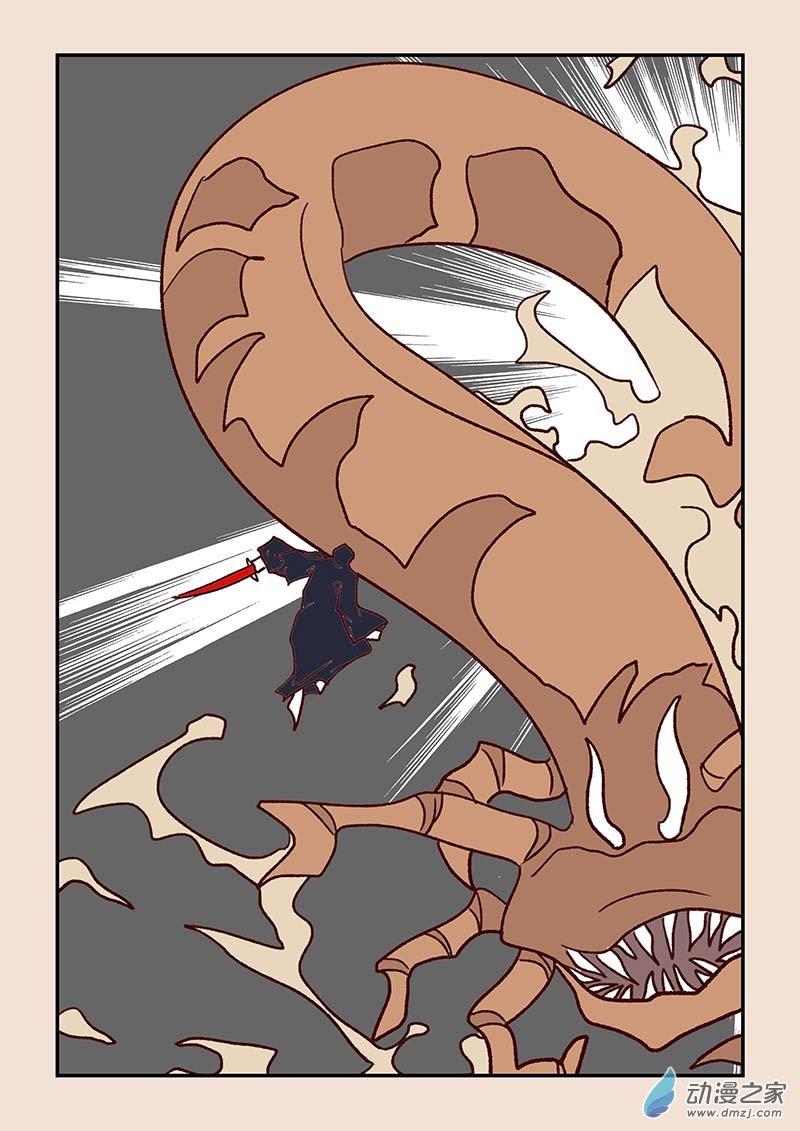 第四十七章 笑红尘4-第213话