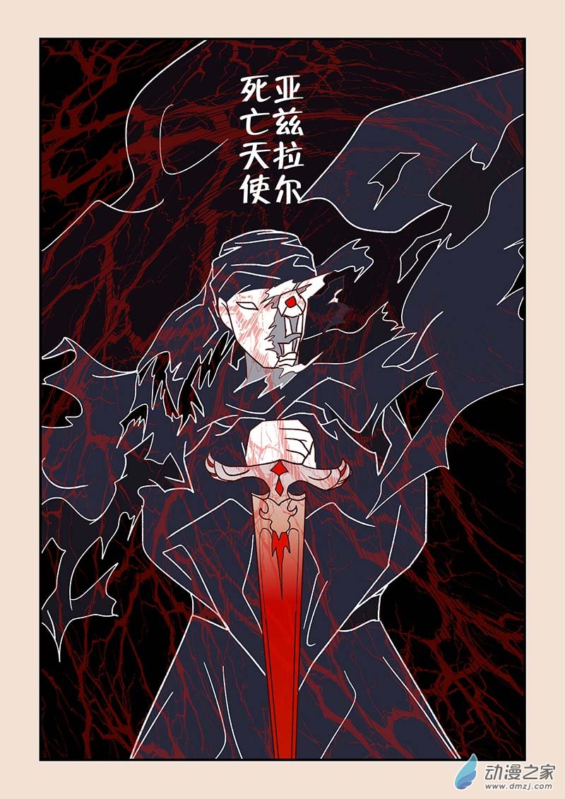 第四十八章 骨之君2-第215话