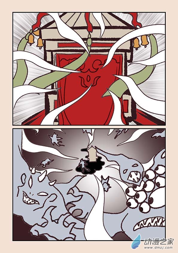 第六章 万妖劫2-第23话