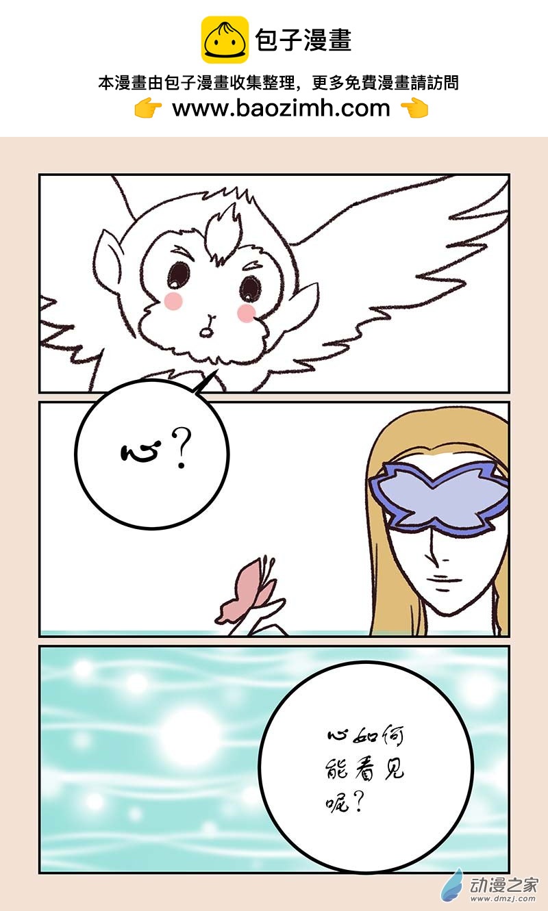 第五十章　有名城5-第227话