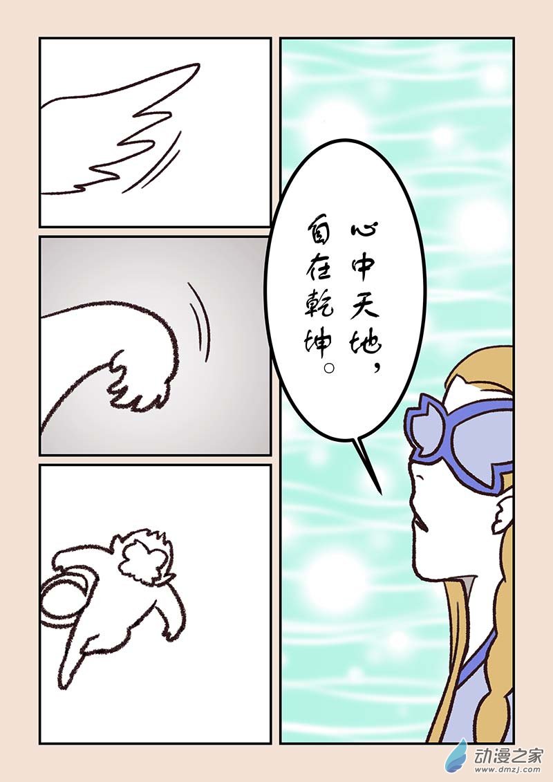 第五十章　有名城5-第227话