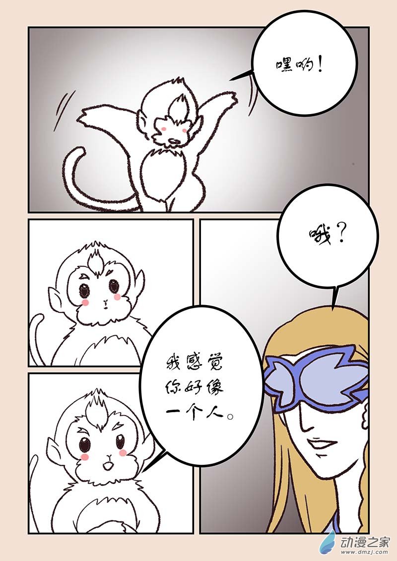 第五十章　有名城5-第227话