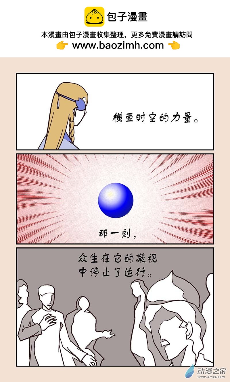 第五十一章 深沙神3-第233话