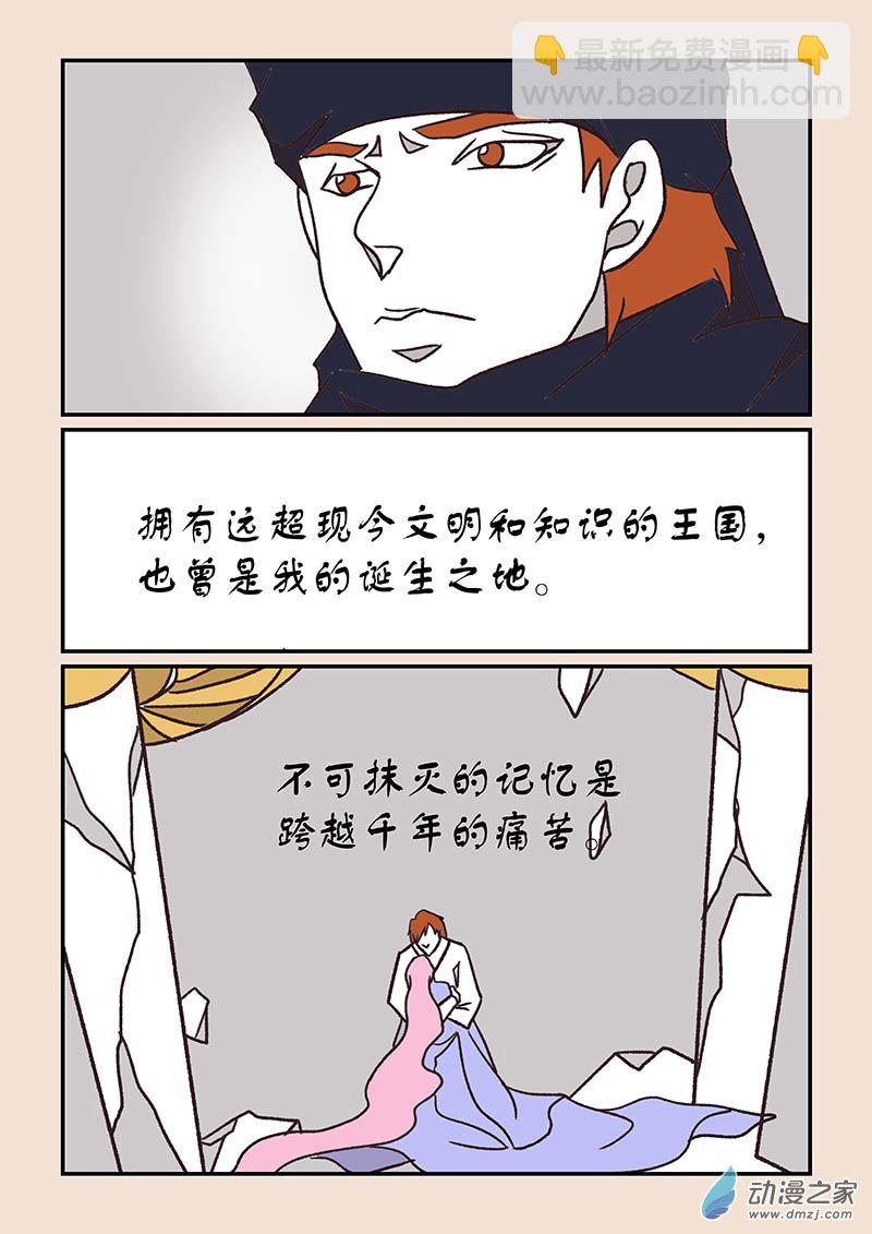 第五十一章 深沙神3-第233话