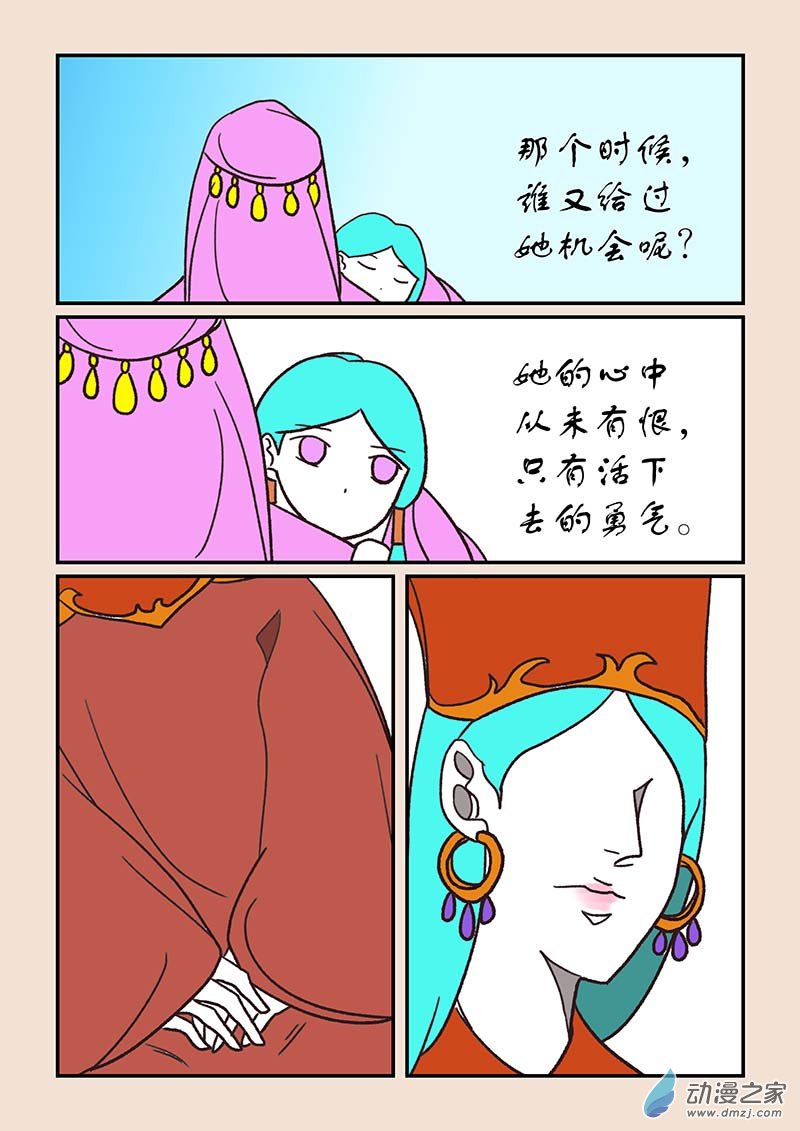 第五十二章　双城记1-第235话