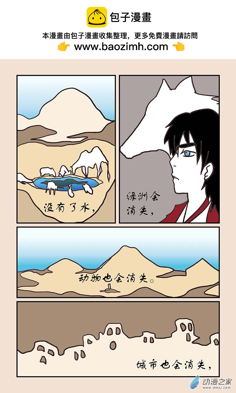 第五十二章 双城记3-第237话