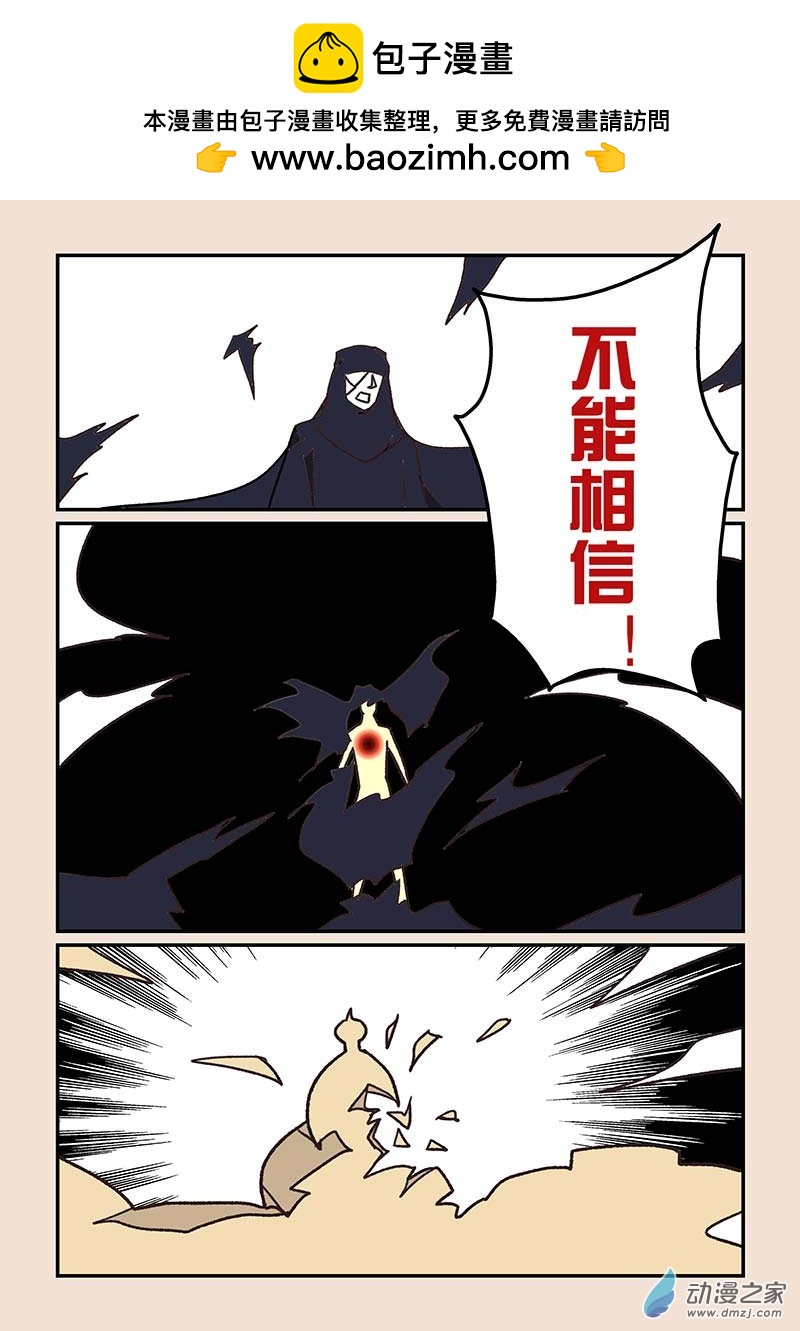 第五十三章 取经人3-第245话