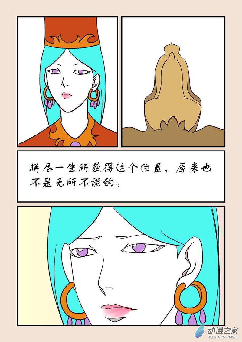 第五十三章 取经人3-第245话