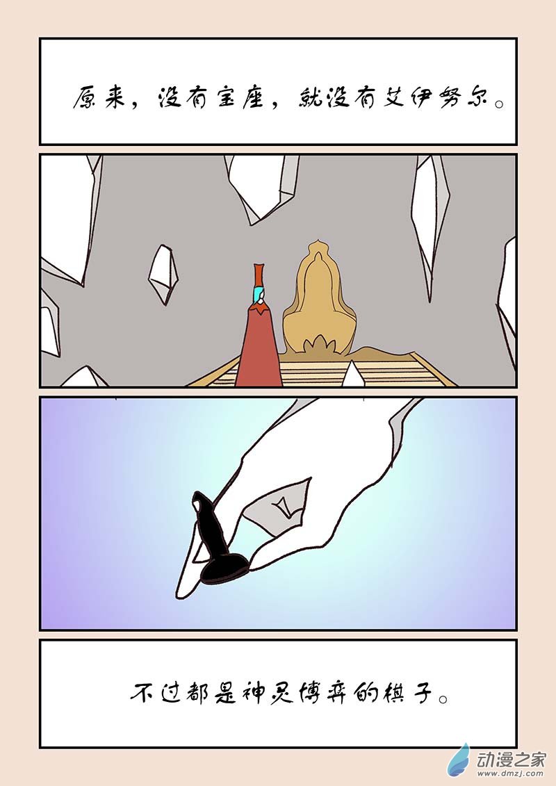 第五十三章 取经人3-第245话