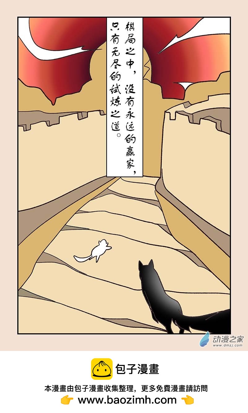 第五十三章 取经人3-第245话