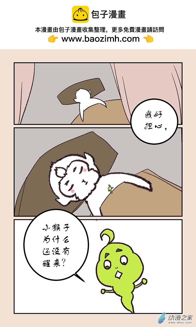 第五十四章 梦中梦1-第247话