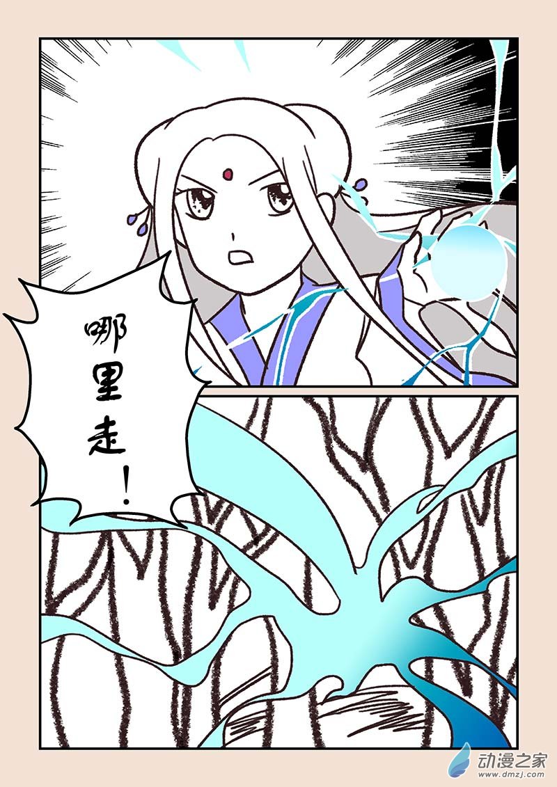 第五十四章 梦中梦1-第247话