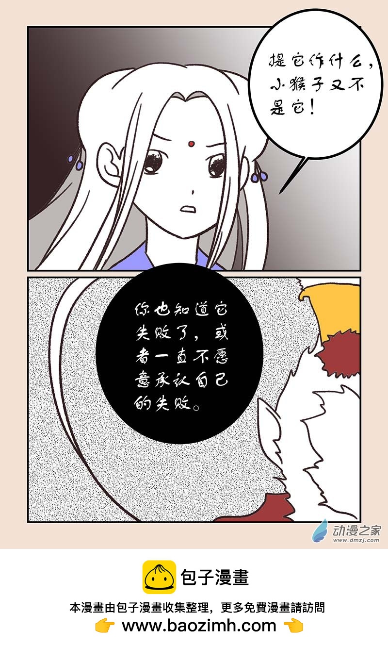 第五十五章　新世界1-第251话