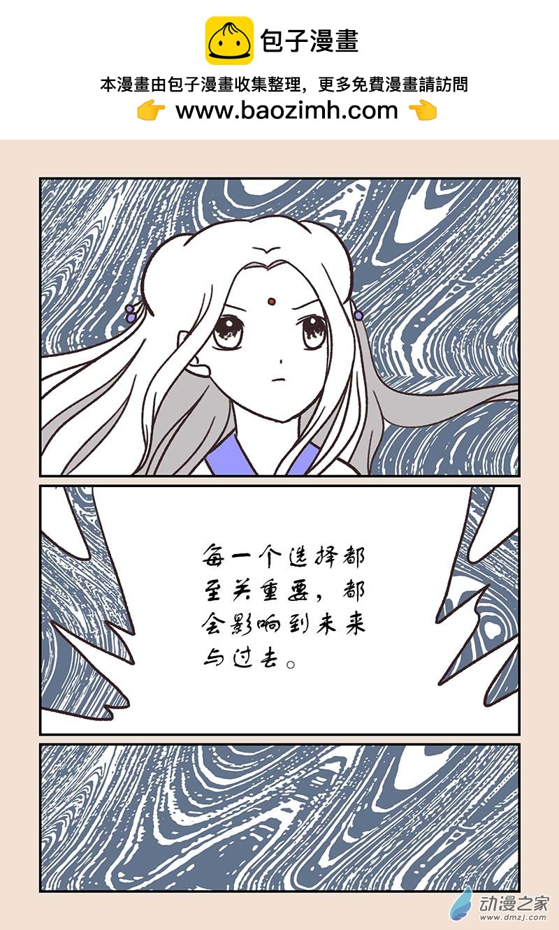 第五十五章 新世界3-第253话