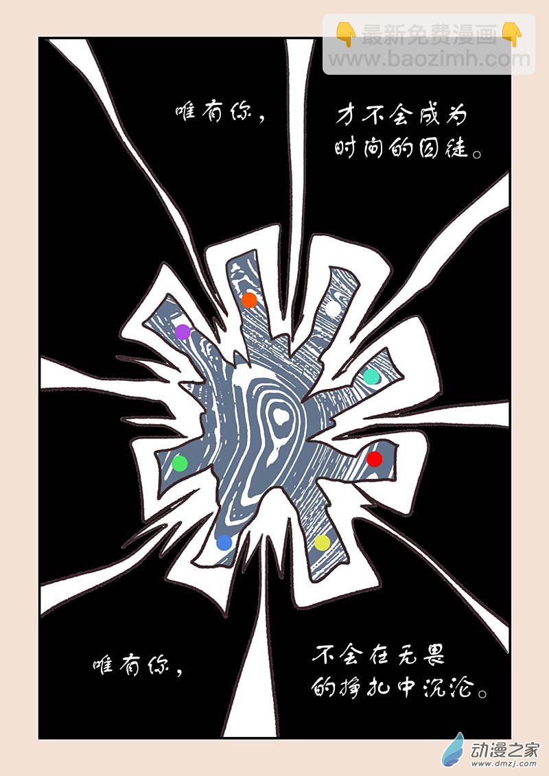 第五十五章 新世界3-第253话