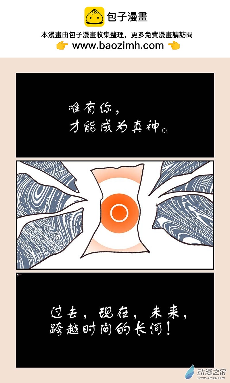 第五十五章 新世界3-第253话