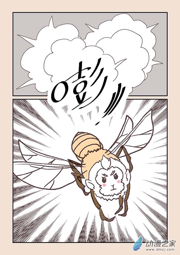 第七章 魔蛟皇4-第29话