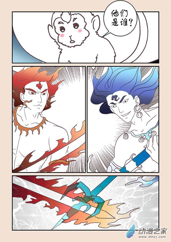 第八章 元神境2-第31话