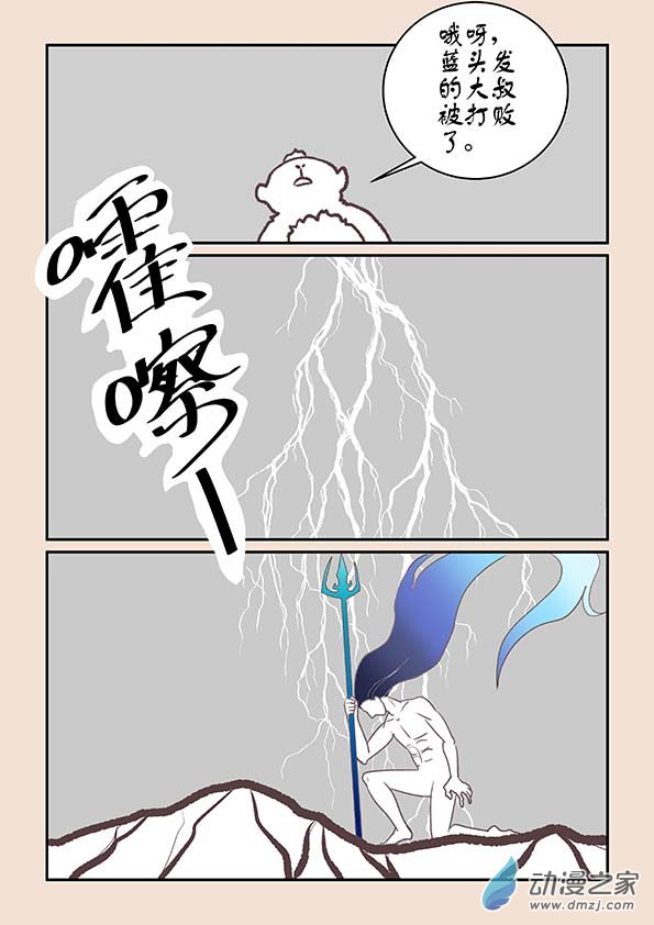 第八章 元神境2-第31话