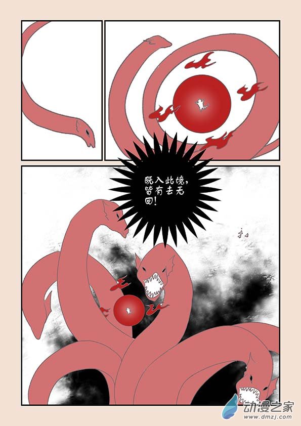 第九章 石中石2-第35话