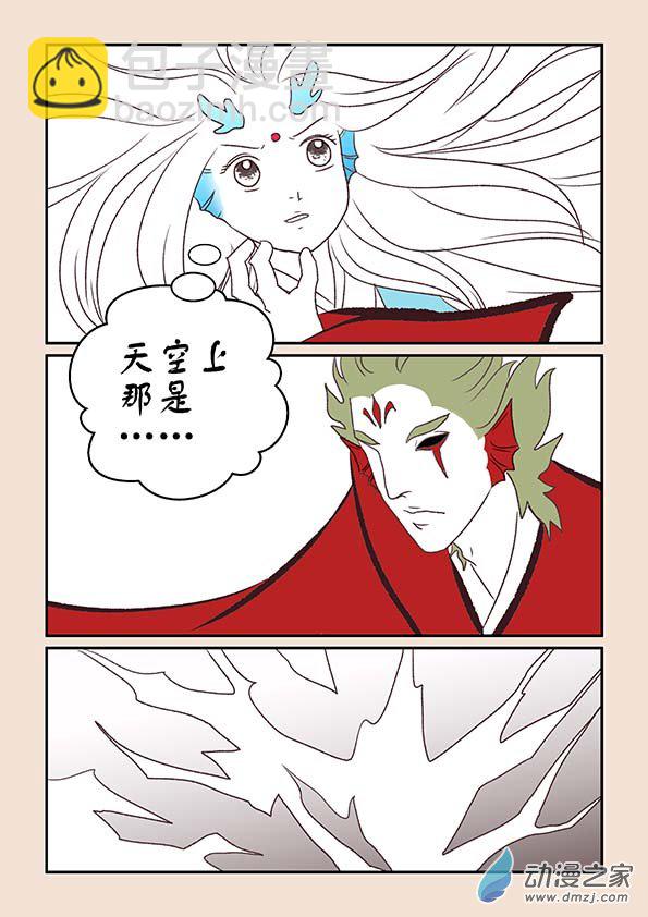 第九章 石中石4上-第37话