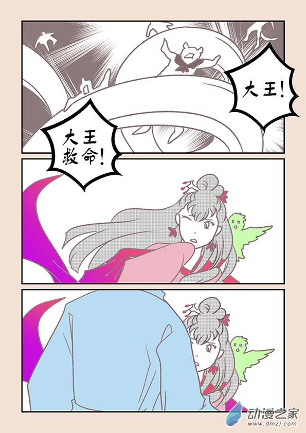 第十四章  十世缘（一）-第55话