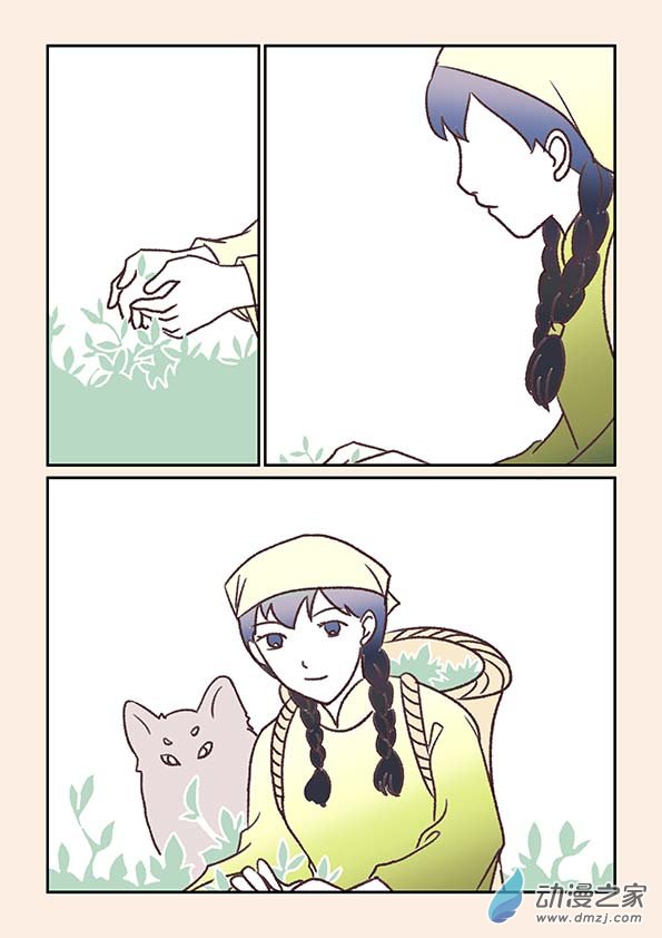 番外 蛇与茶上-第57话