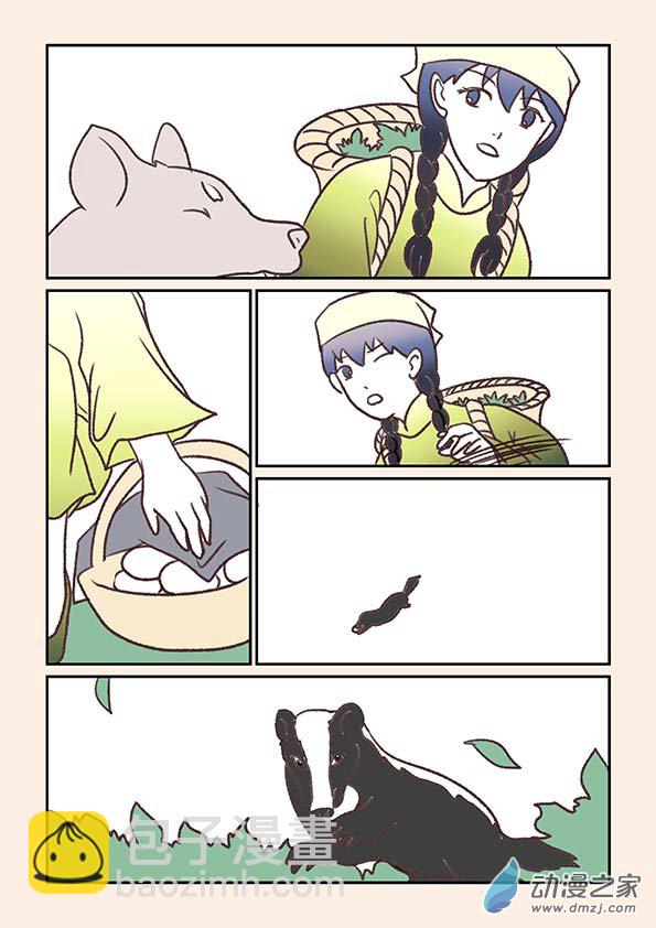 番外 蛇与茶上-第57话