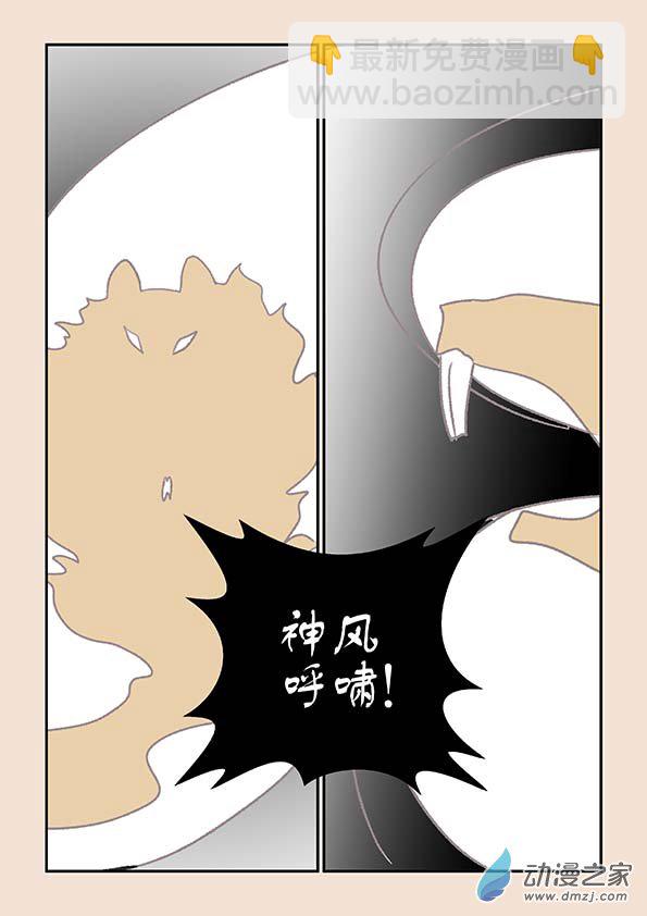 第十四章 十世缘（三）-第59话