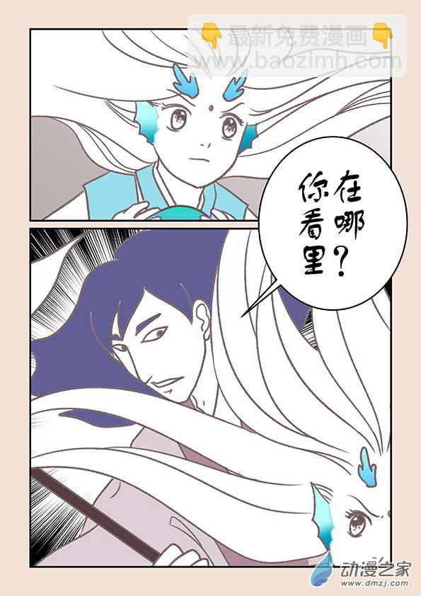 第十七章 大将军1-第69话