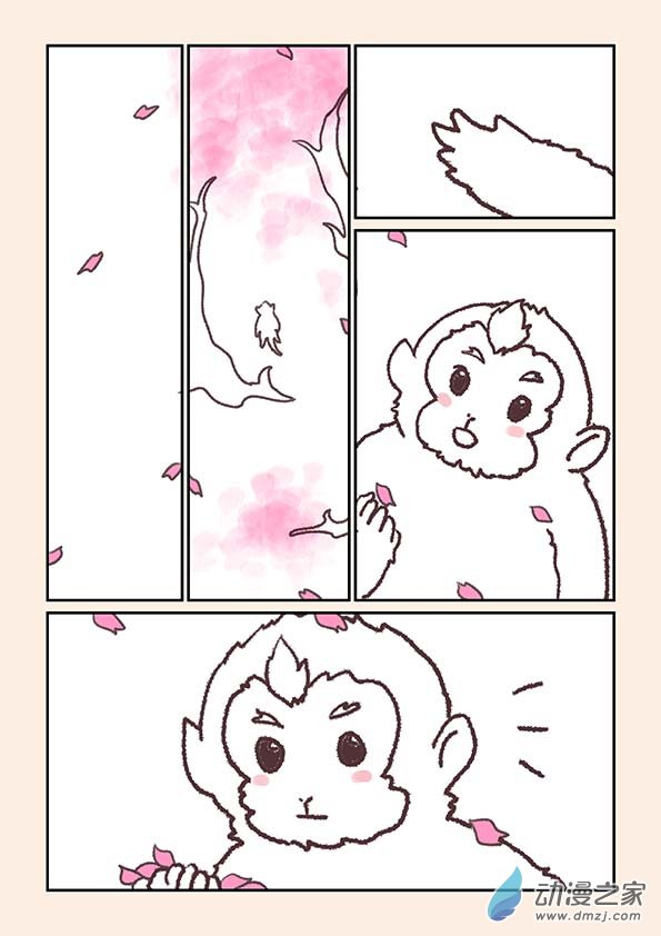 特别篇 三生石-第75话