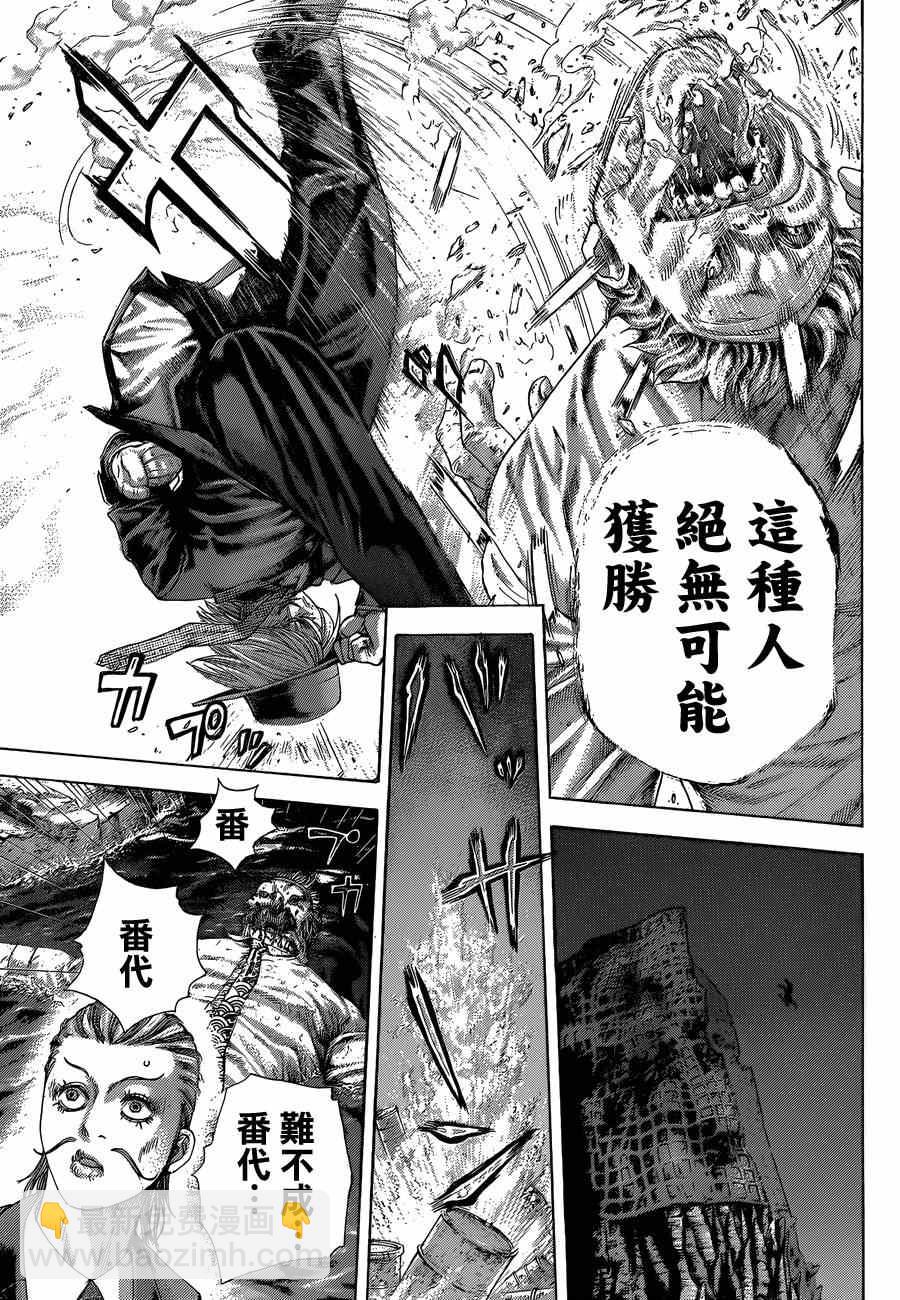 噬謊者 - 第386話 - 4