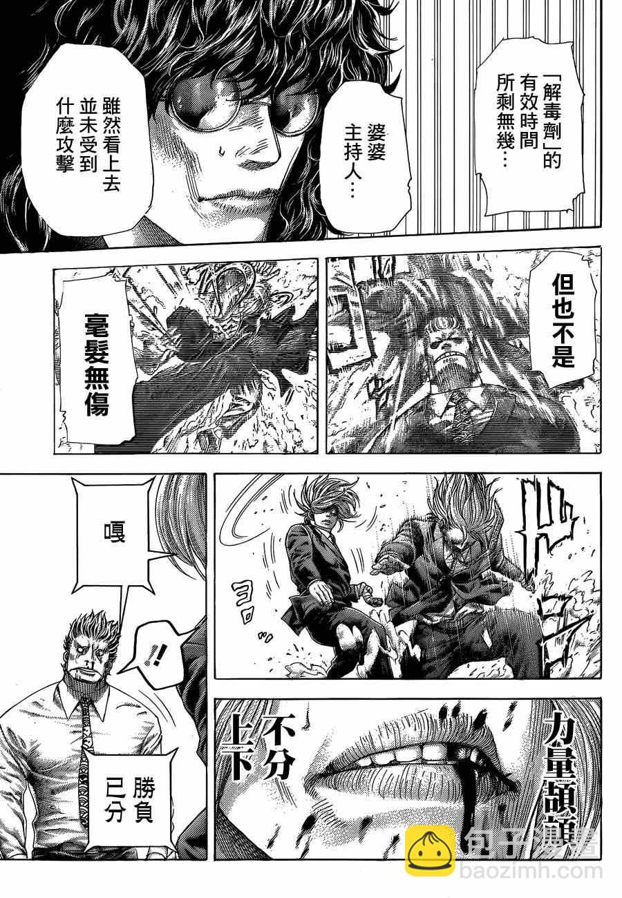 噬謊者 - 第386話 - 3