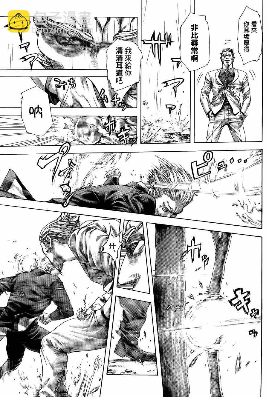 噬謊者 - 第418話 - 4