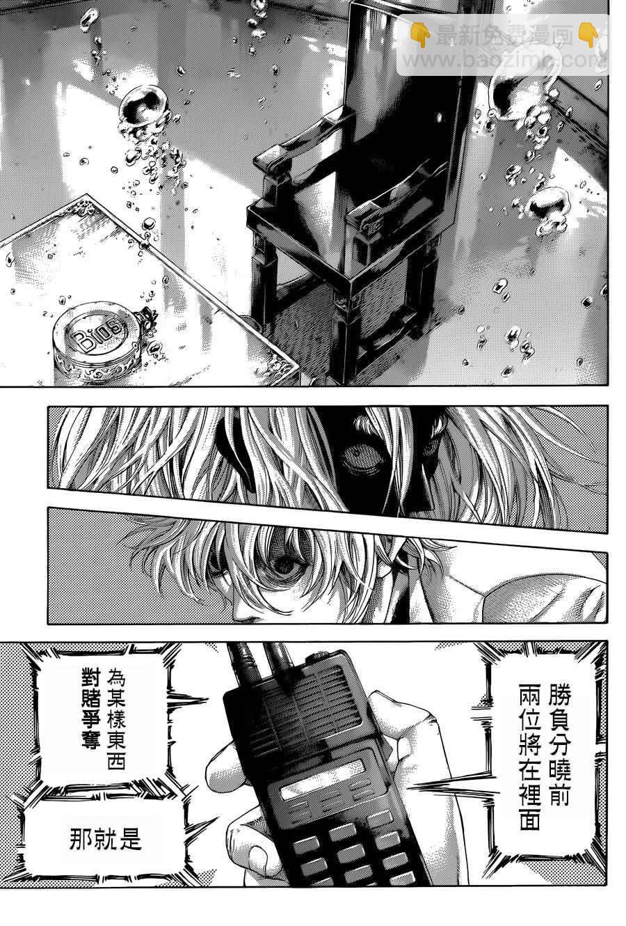 噬謊者 - 第428話 - 3